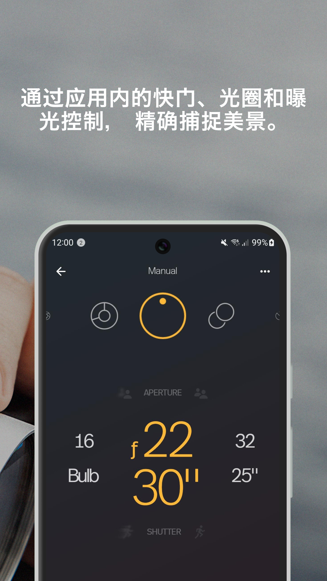 宝丽来截图展示2