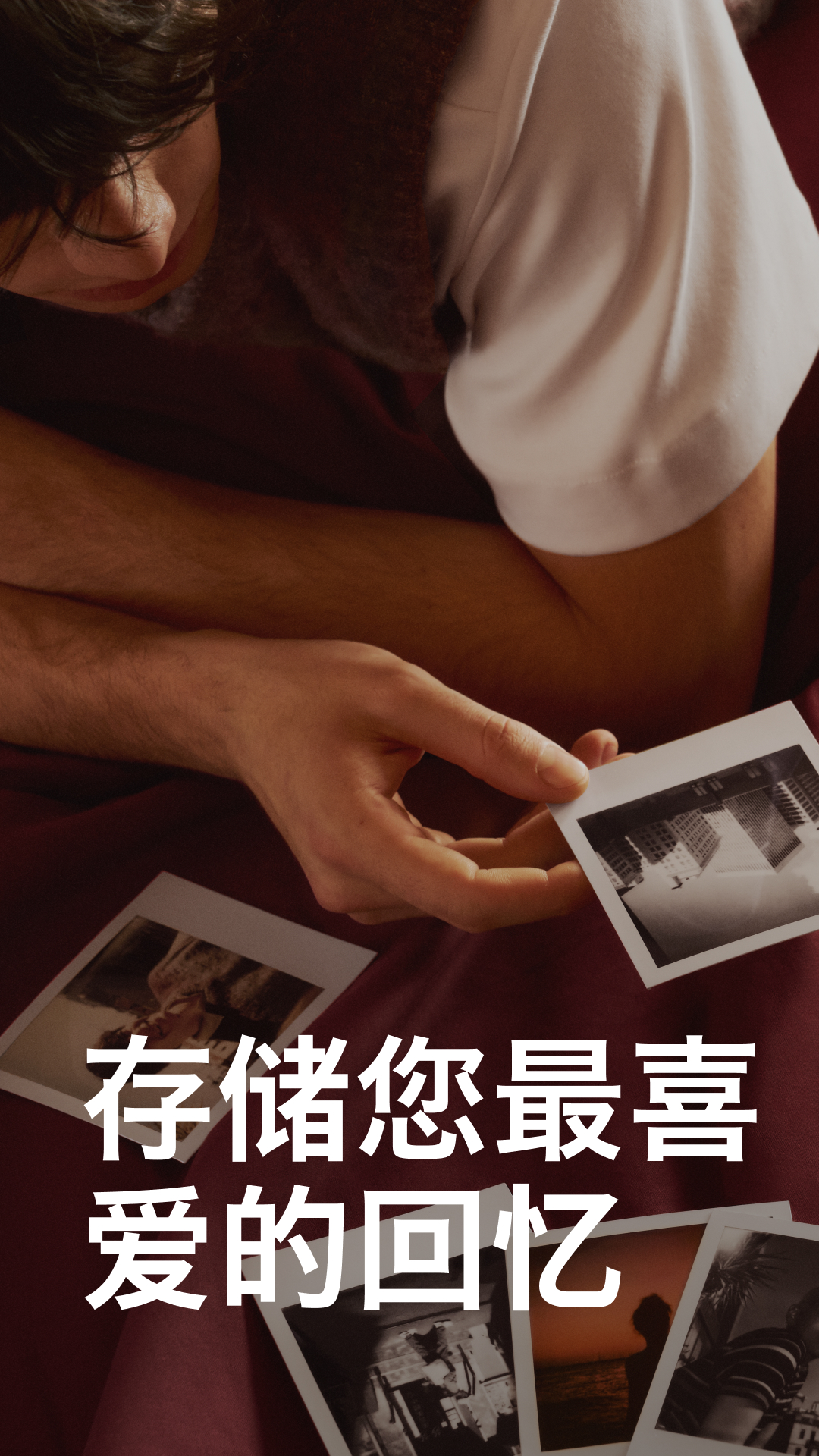 宝丽来截图展示5