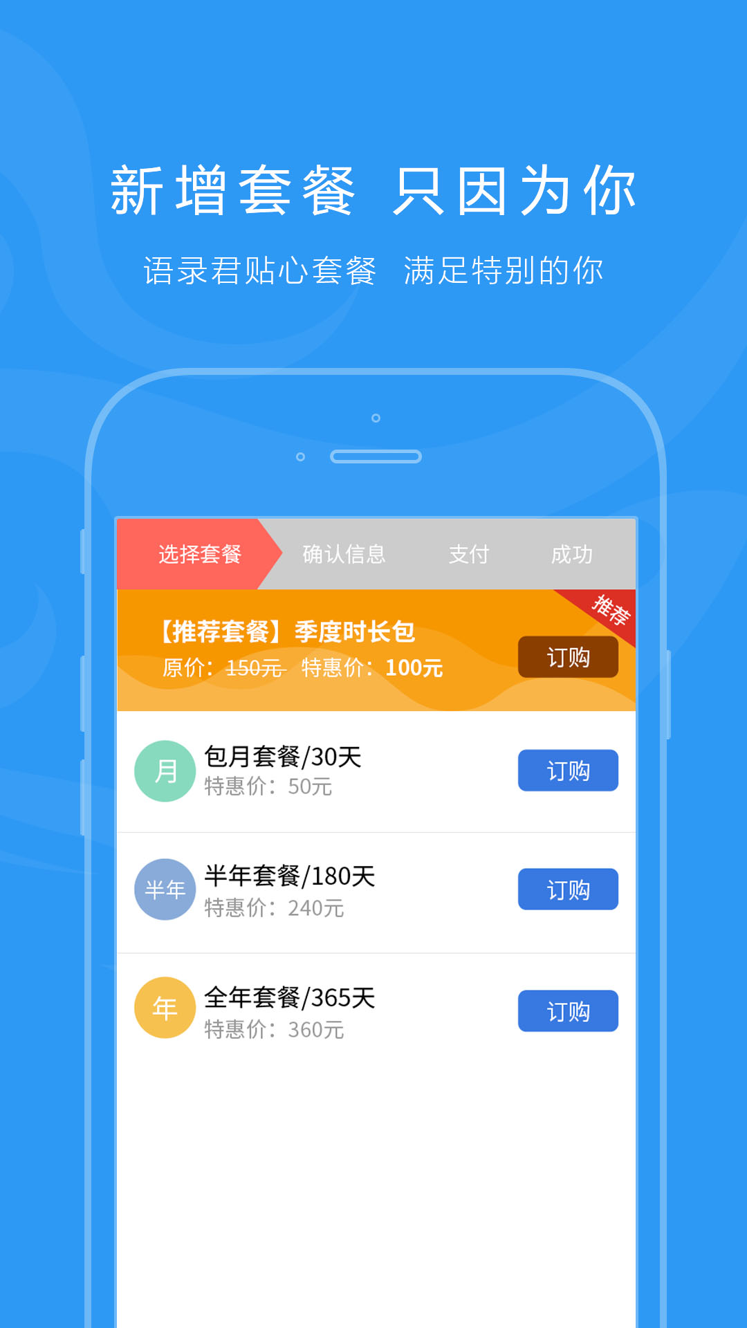 安存语录截图展示4