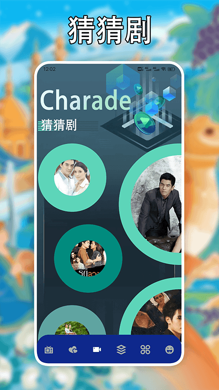 泰剧tvpro投屏截图展示3