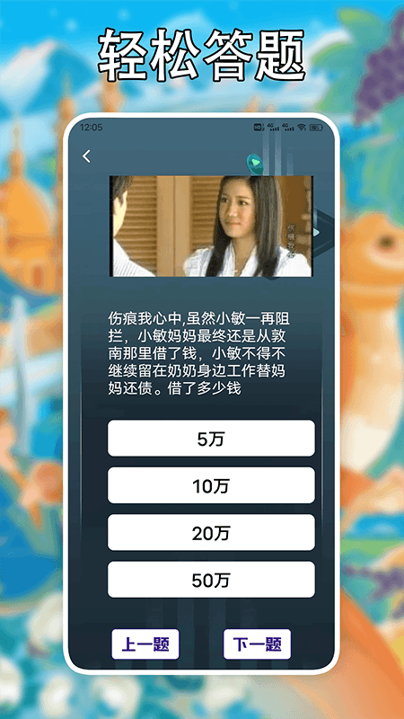 泰剧tvpro投屏截图展示4