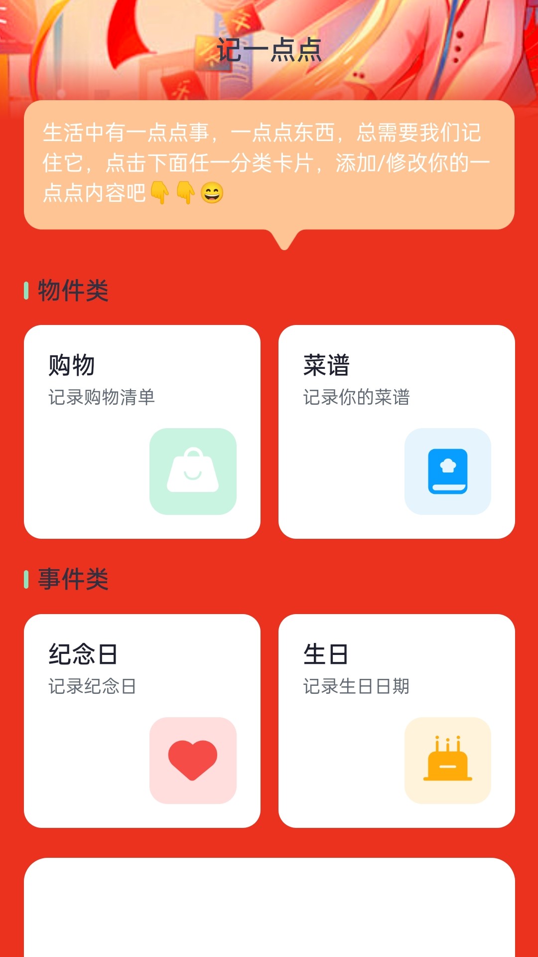 祥龙趣充截图展示3