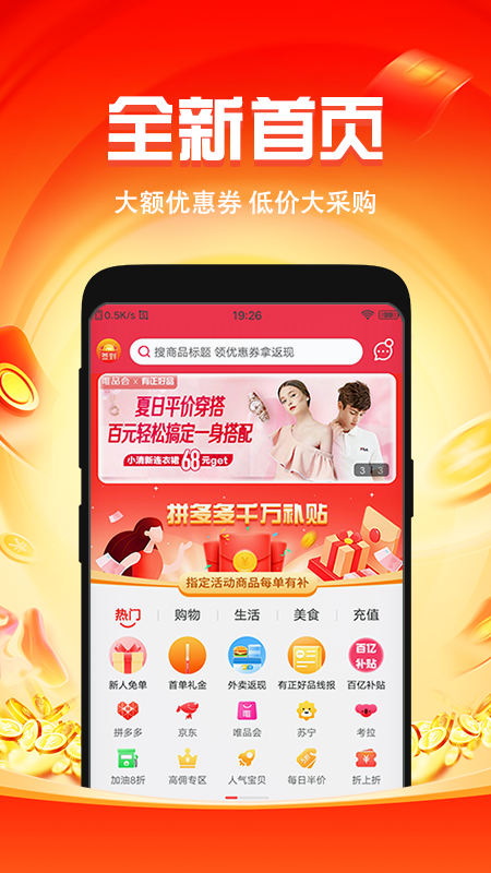 知省截图展示1