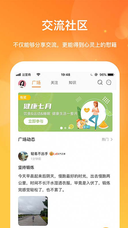 肾上线截图展示5