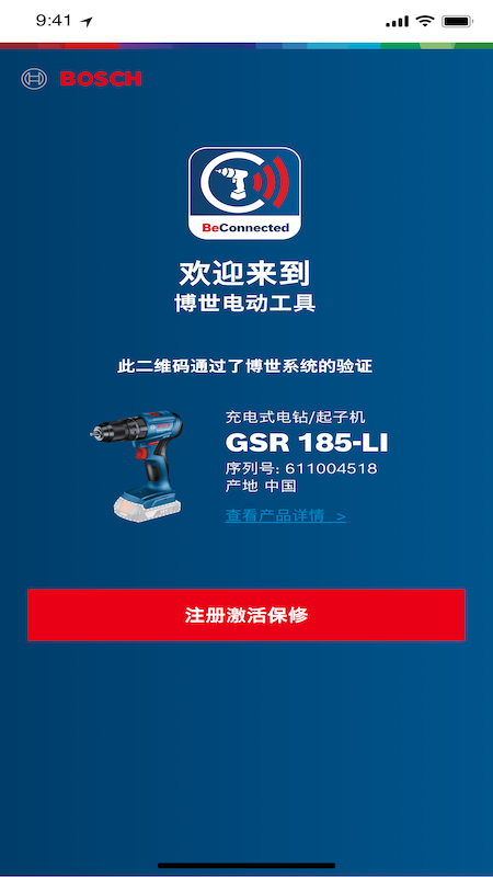 具好用截图展示4