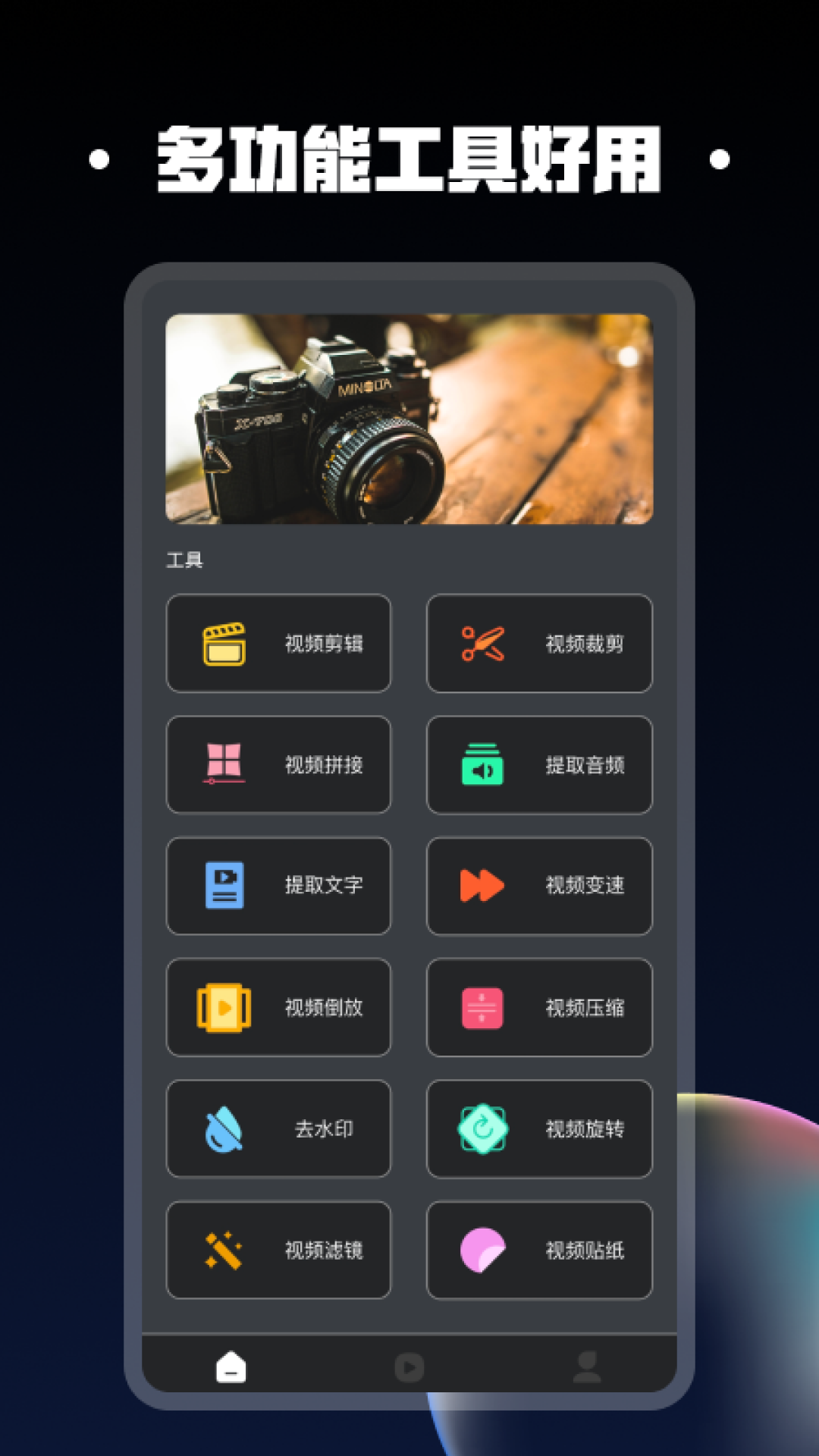 视频同框工厂截图展示1