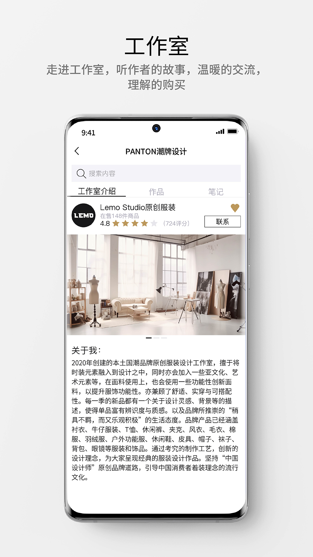 大道截图展示5