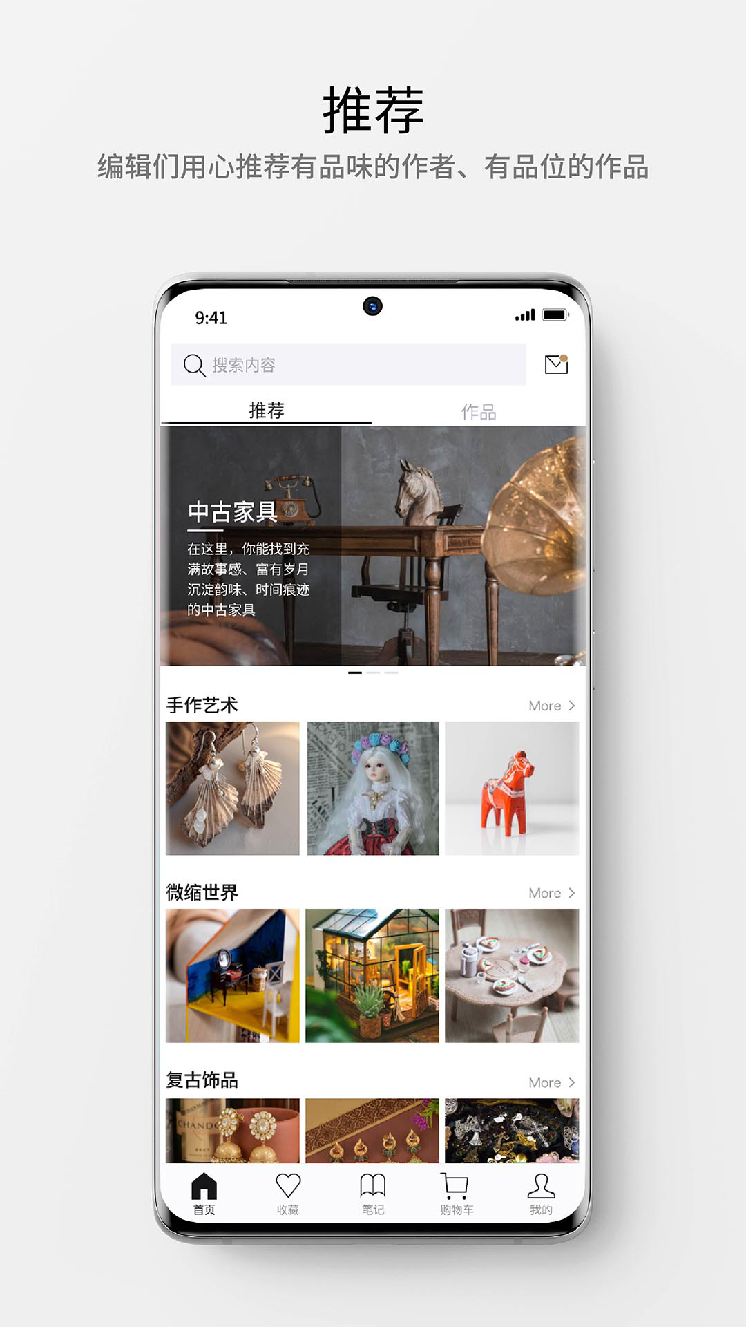 大道截图展示1