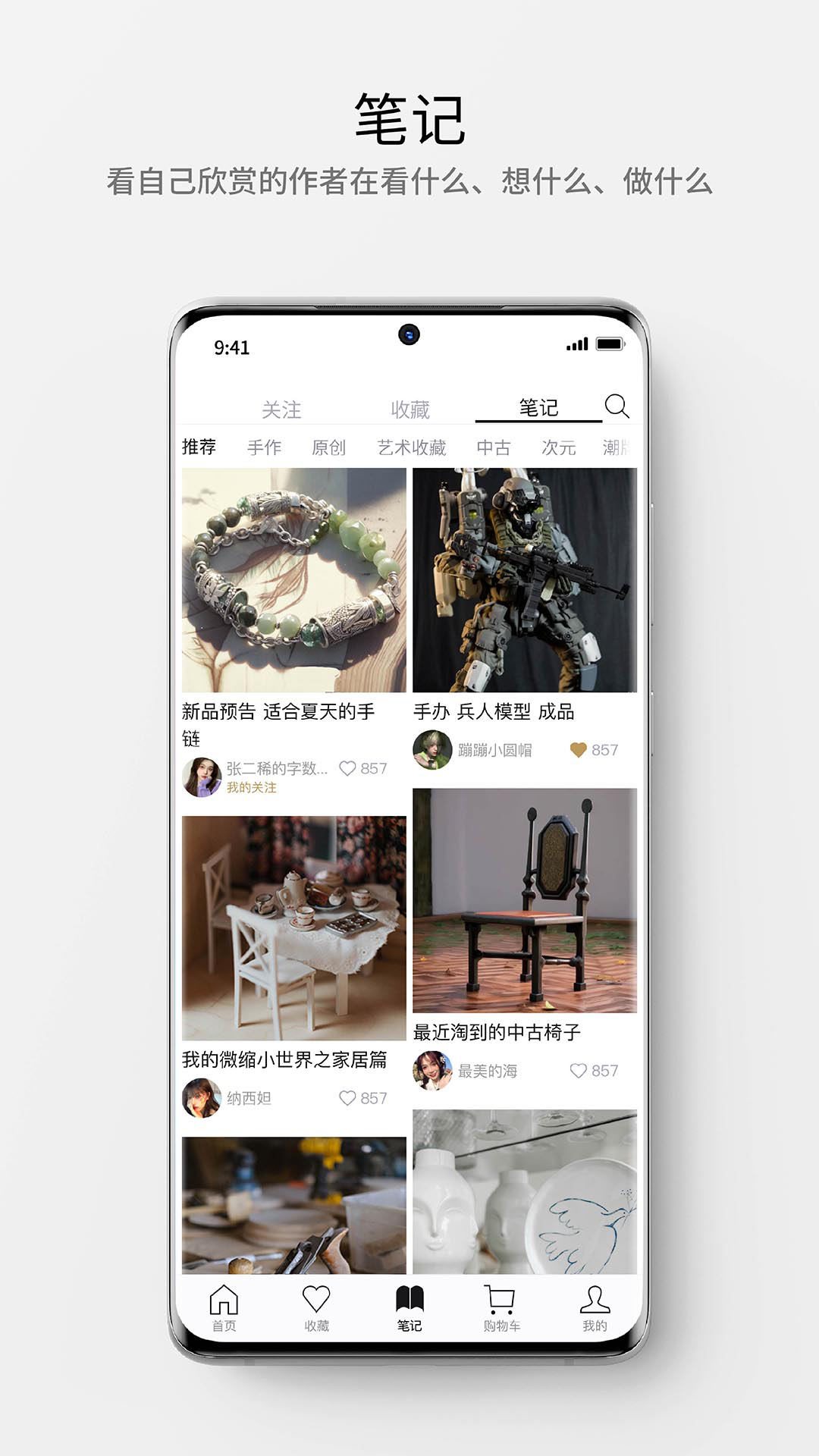 大道截图展示3