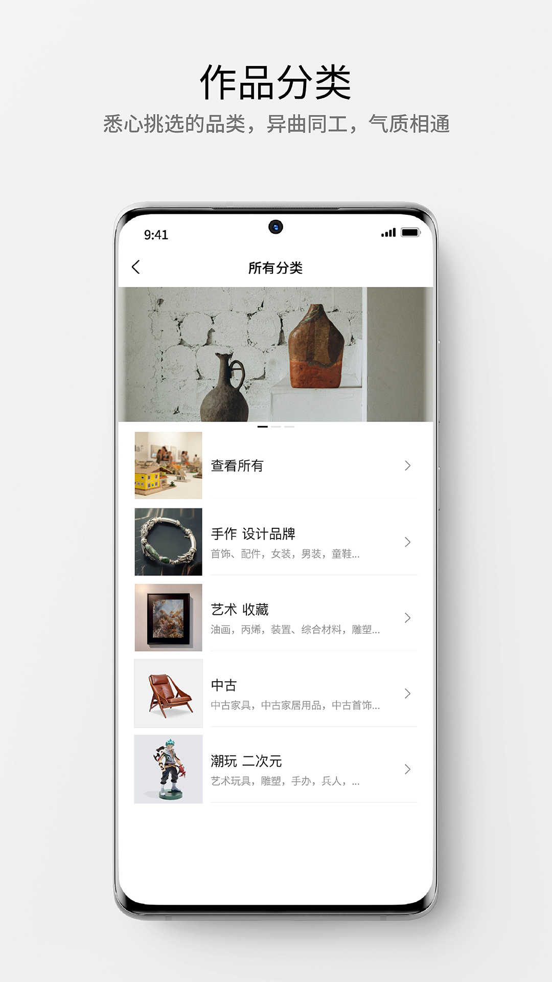 大道截图展示4