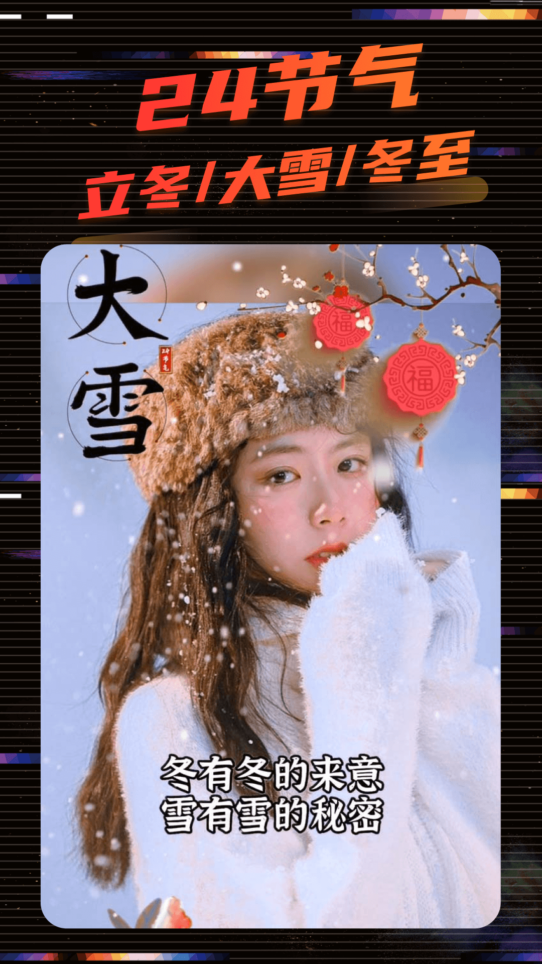 影秀相机截图展示2