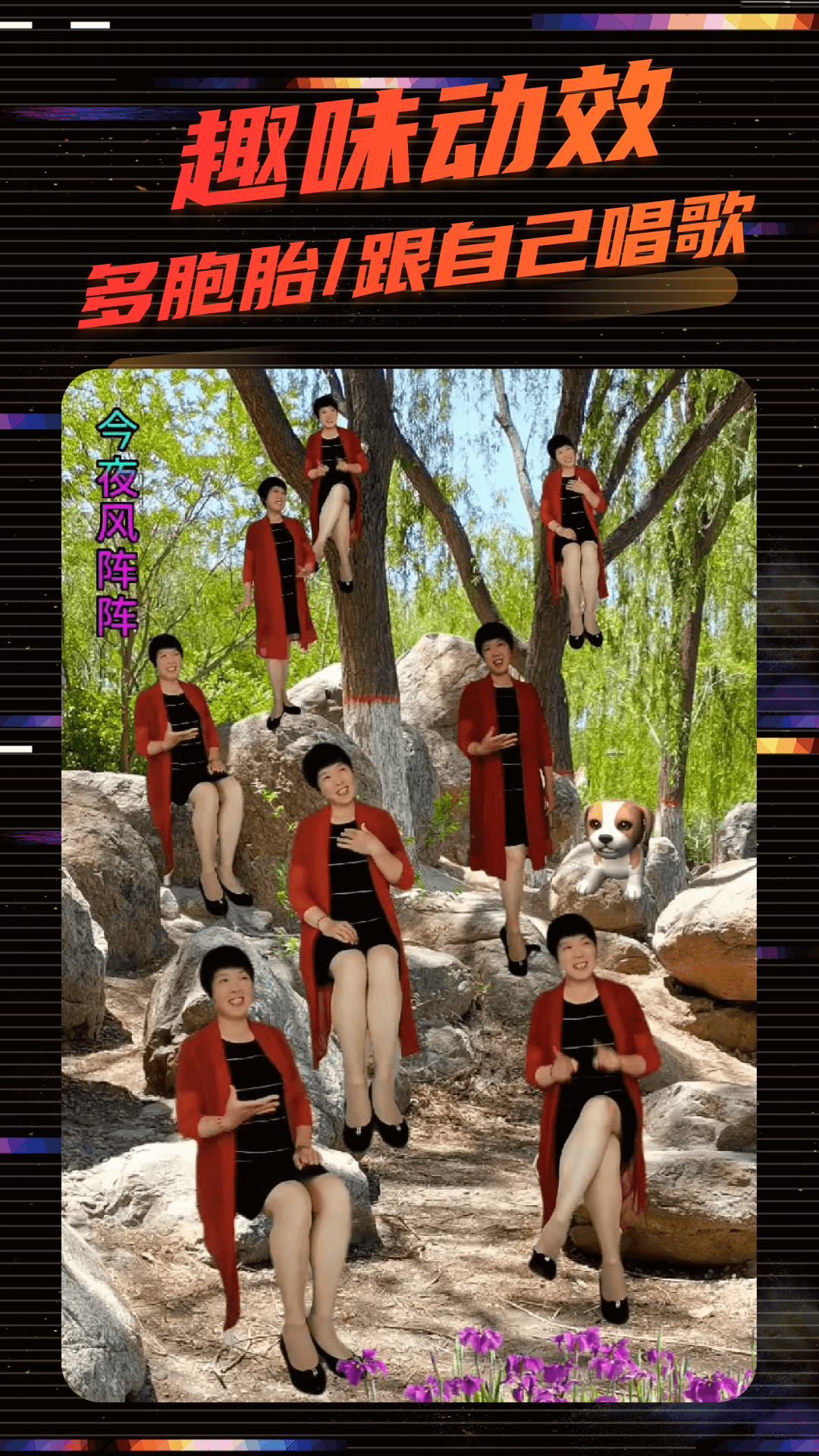 影秀相机截图展示3