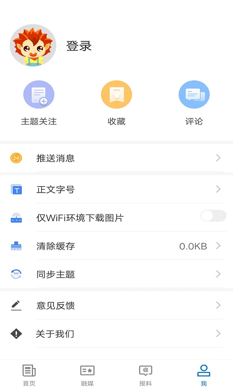 福海好地方截图展示3