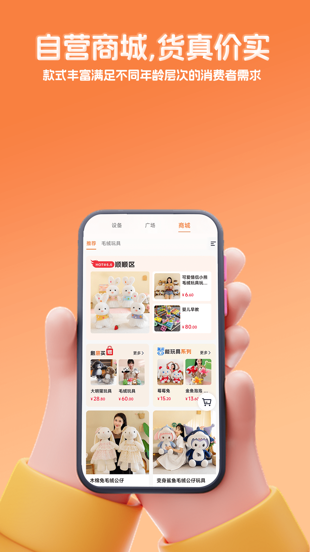 千吉智科截图展示1