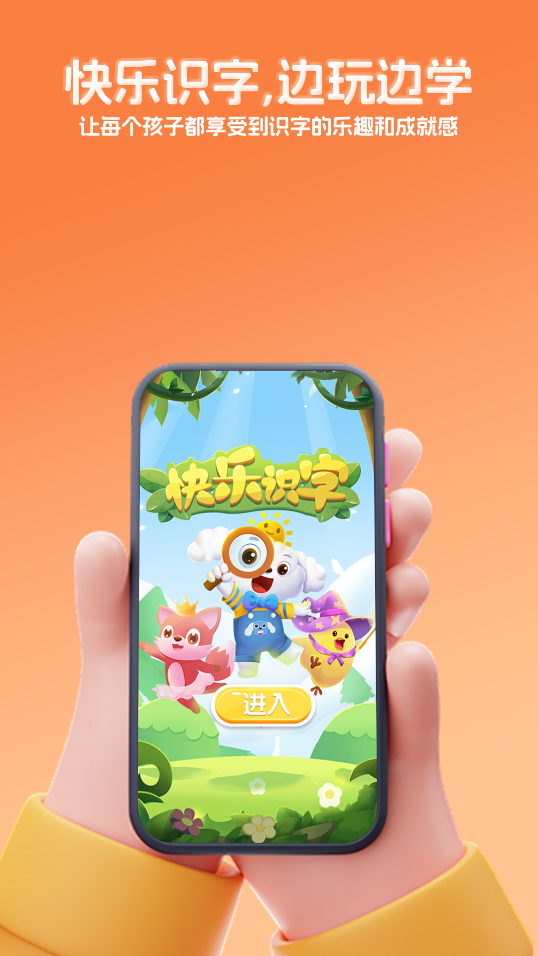 千吉智科截图展示4