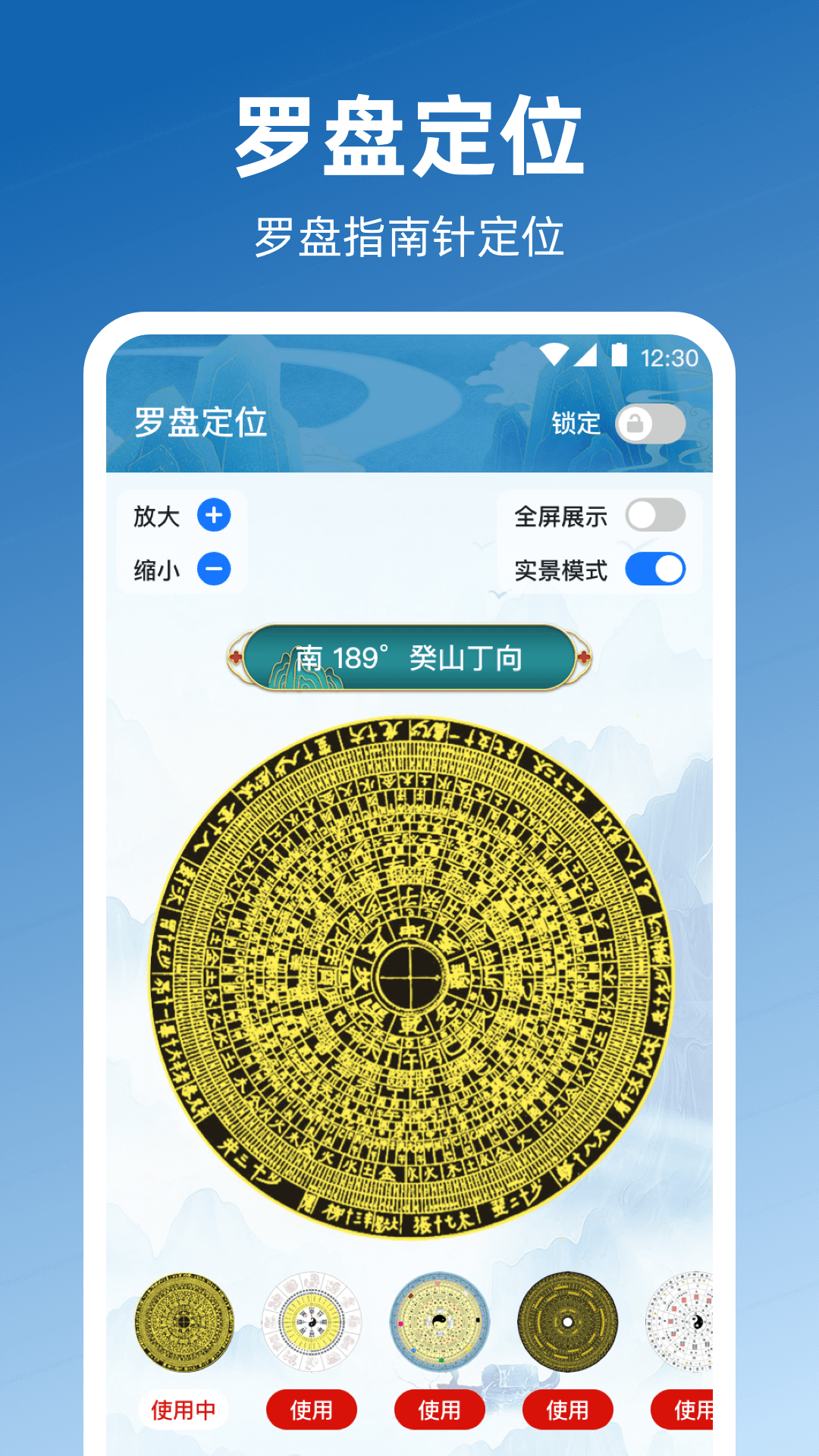 奥维gps全景地图截图展示3