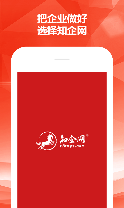 知企网截图展示1