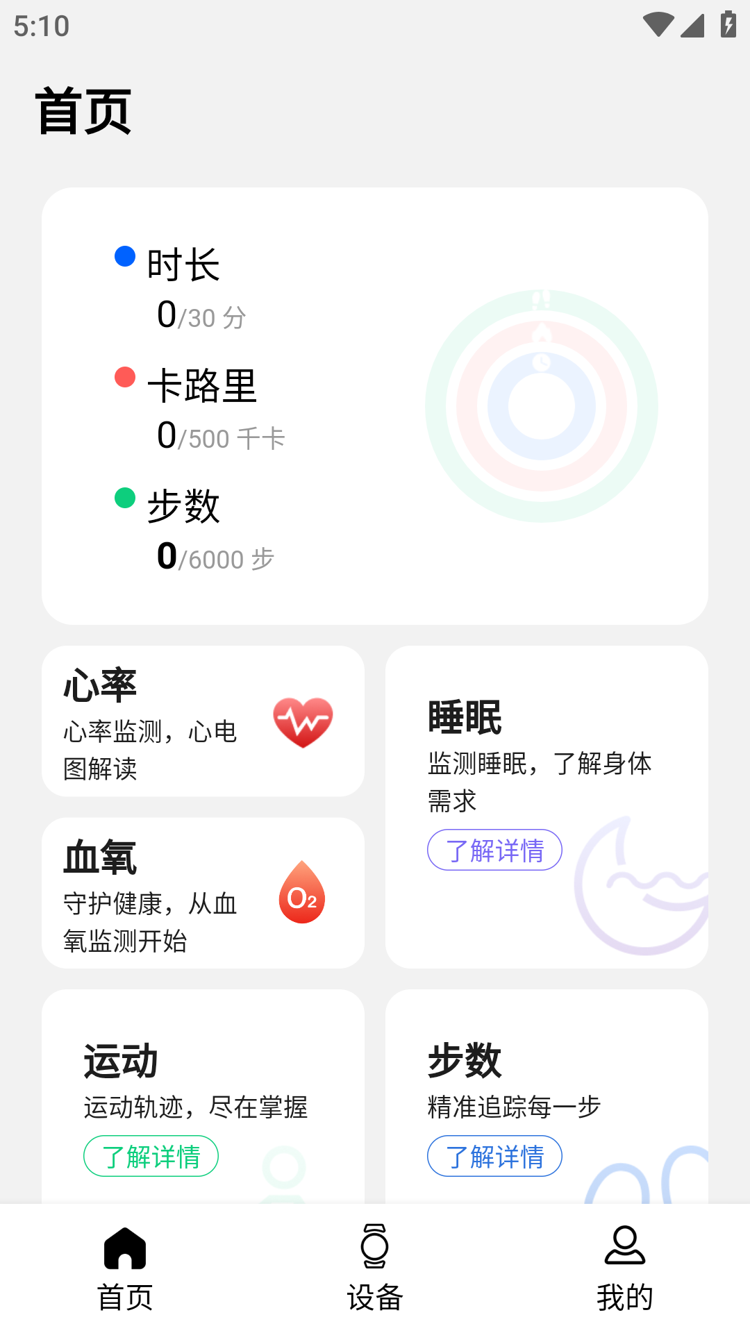 宜准智能截图展示1