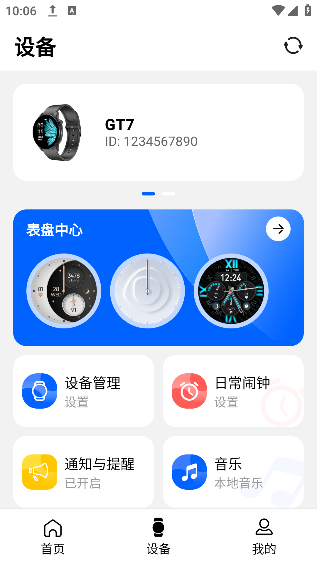 宜准智能截图展示2