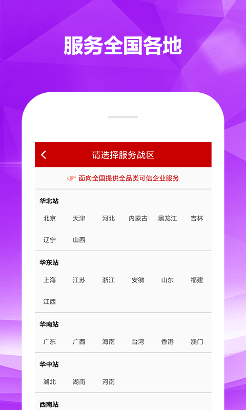 知企网截图展示4