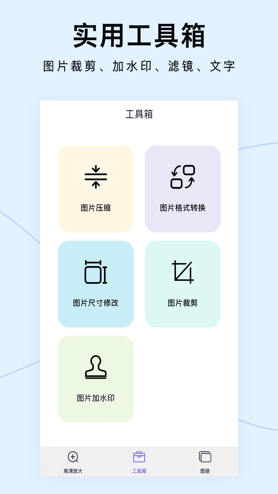 图片清晰放大截图展示5