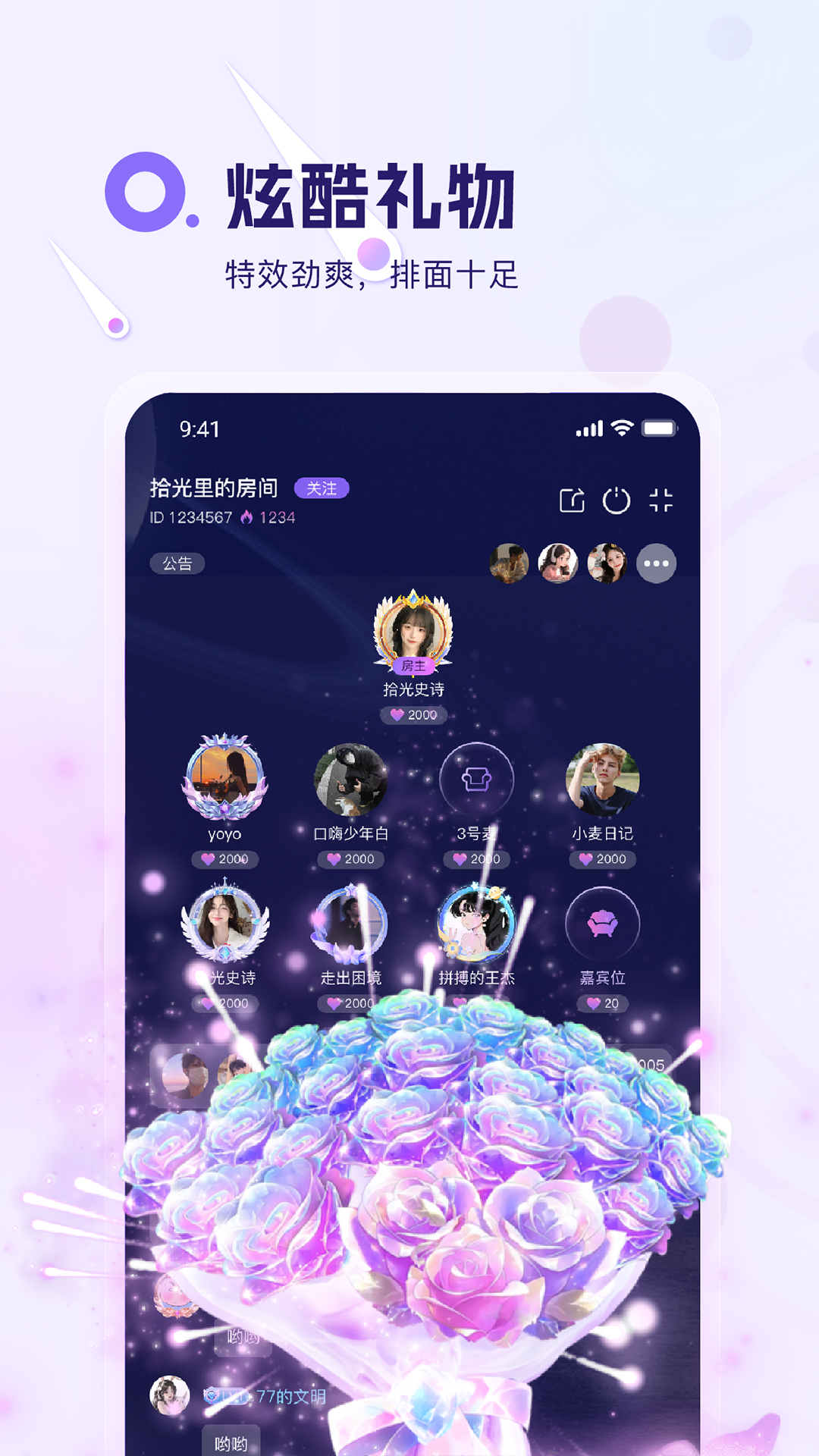 盼达语音截图展示4