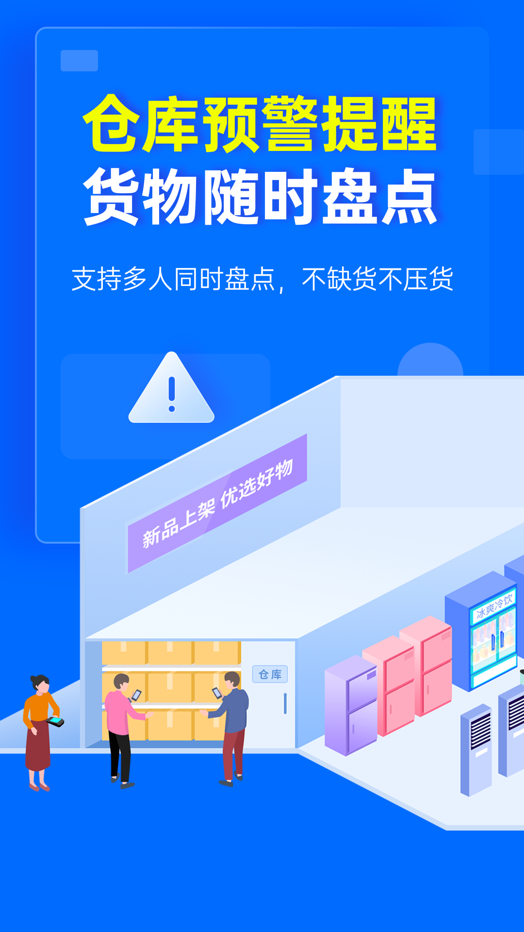 秦丝慧店宝  你-截图展示1