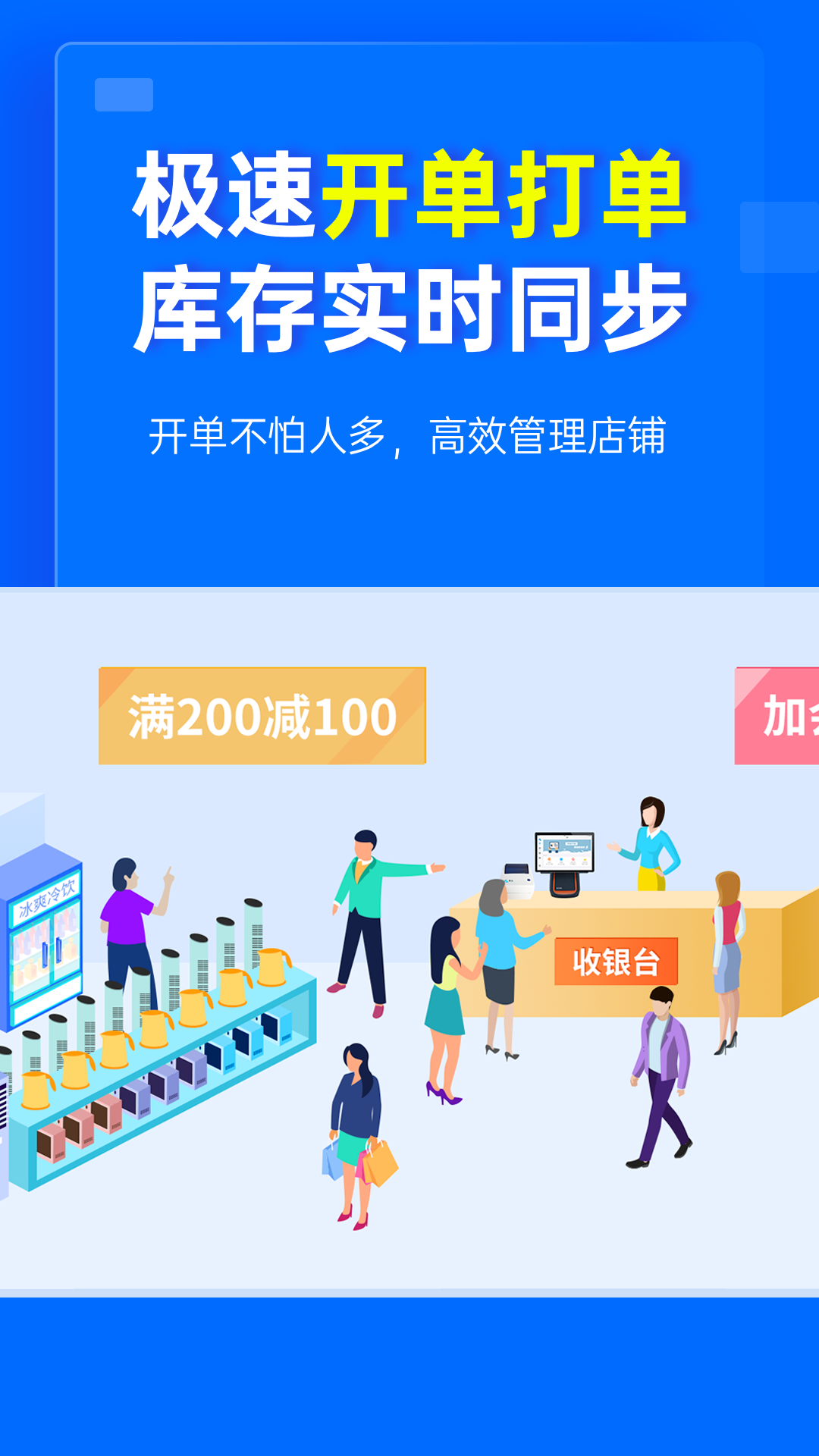 秦丝慧店宝  你-截图展示2