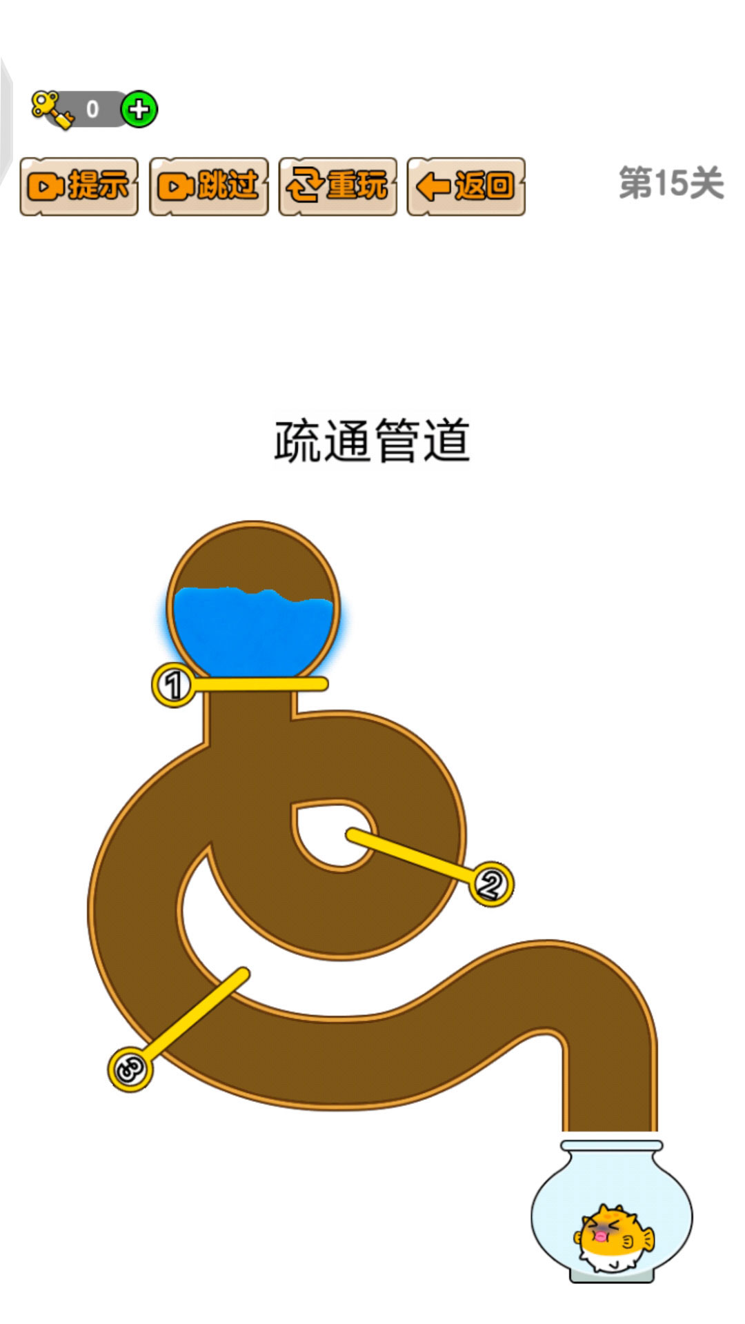 救救小丑鱼截图展示3
