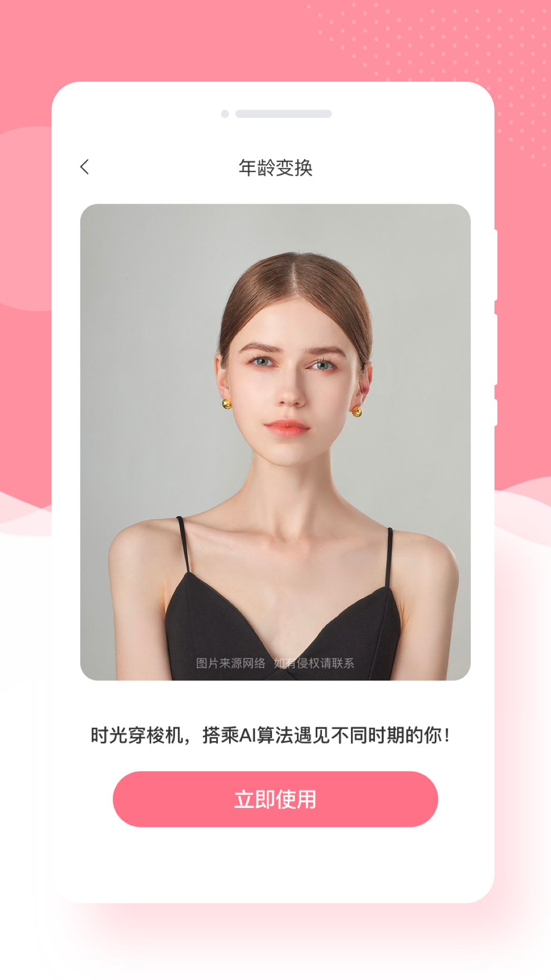 奶糖相机截图展示2