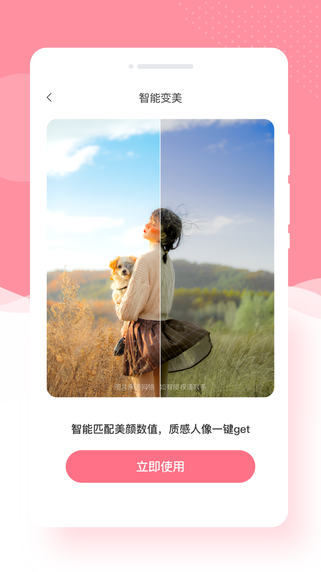 奶糖相机截图展示1
