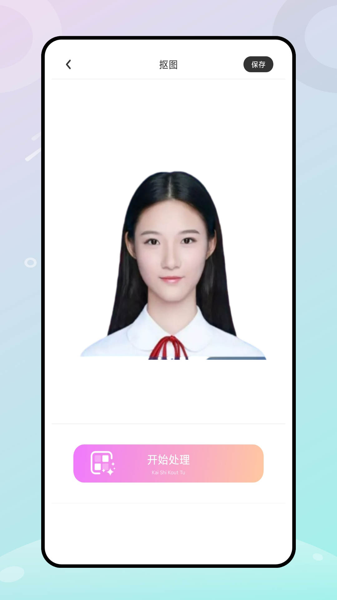 马卡龙玩图修图截图展示3