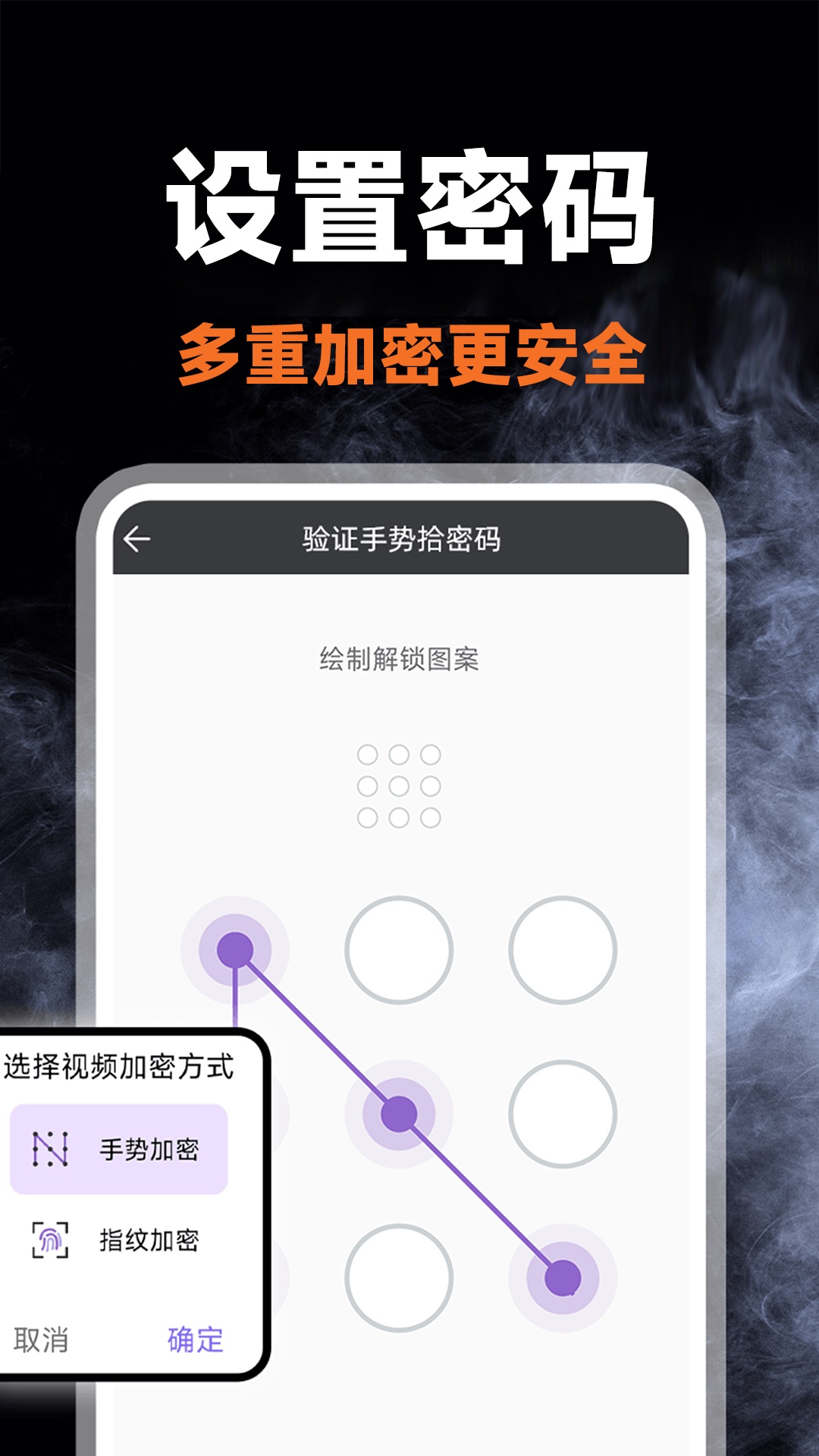私人电影播放器截图展示1