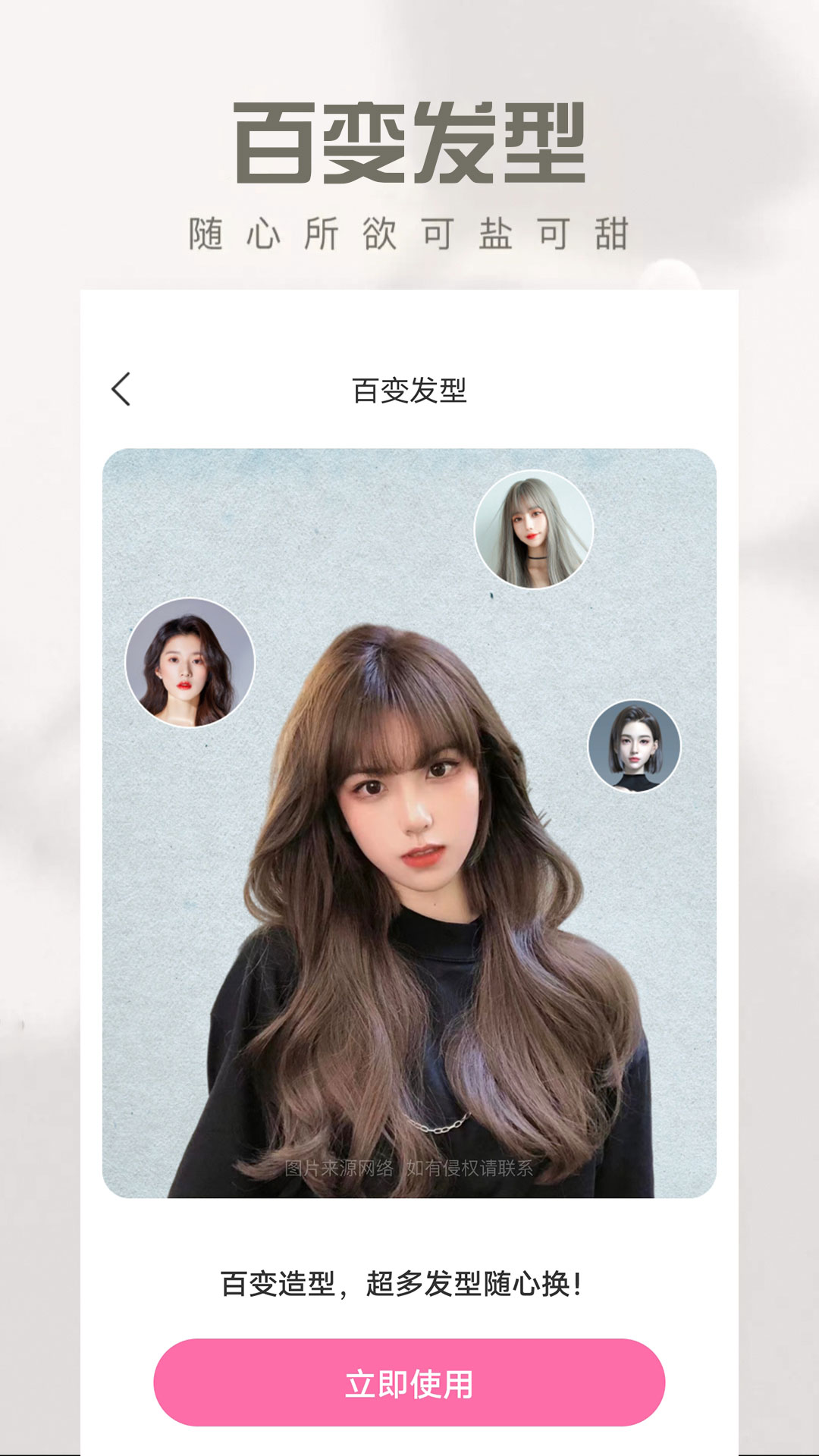 寻美相机截图展示2
