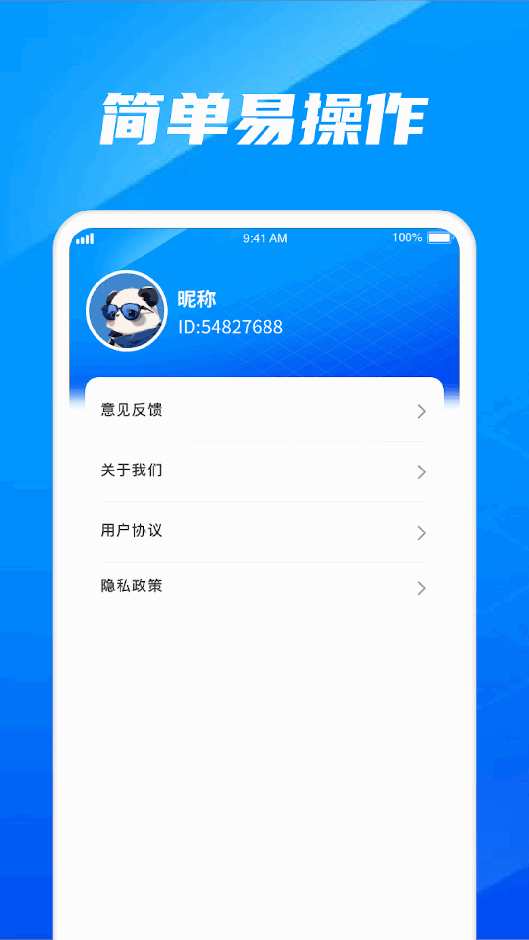 传奇数字截图展示3