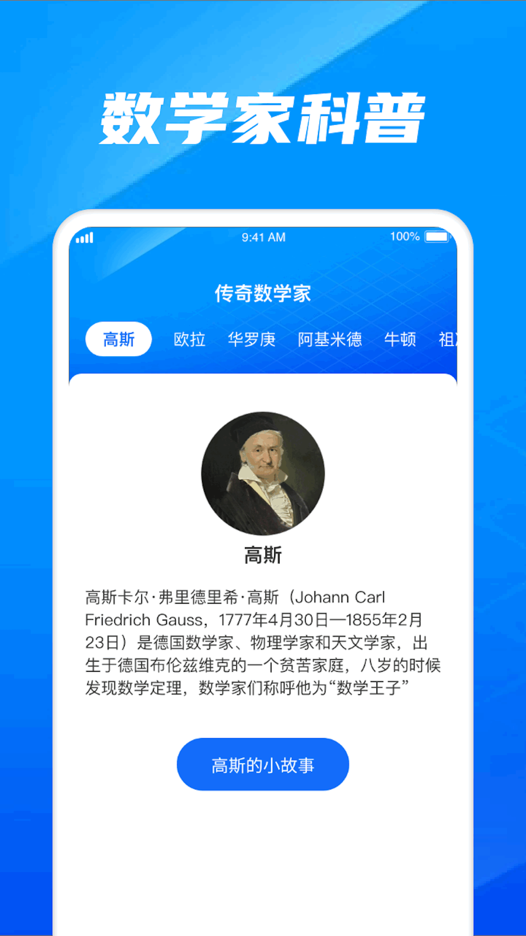 传奇数字截图展示2