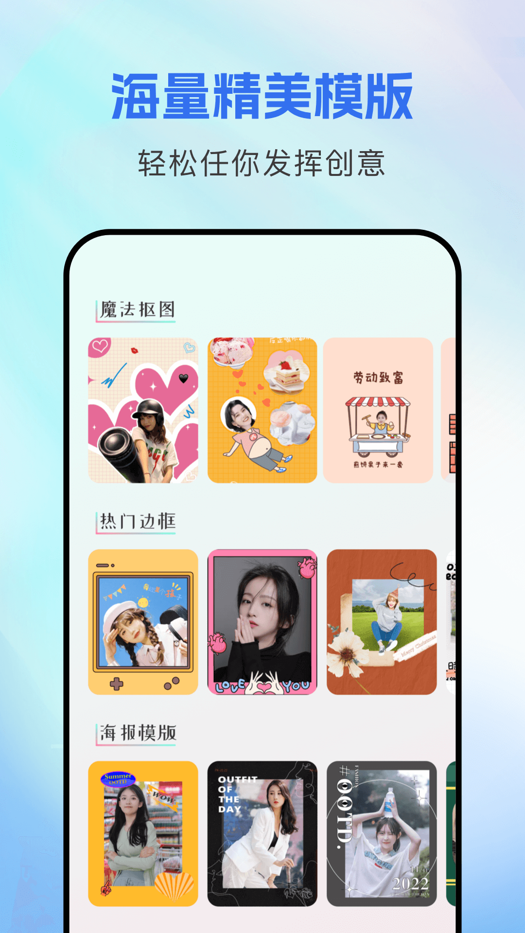 ps图片编辑截图展示2