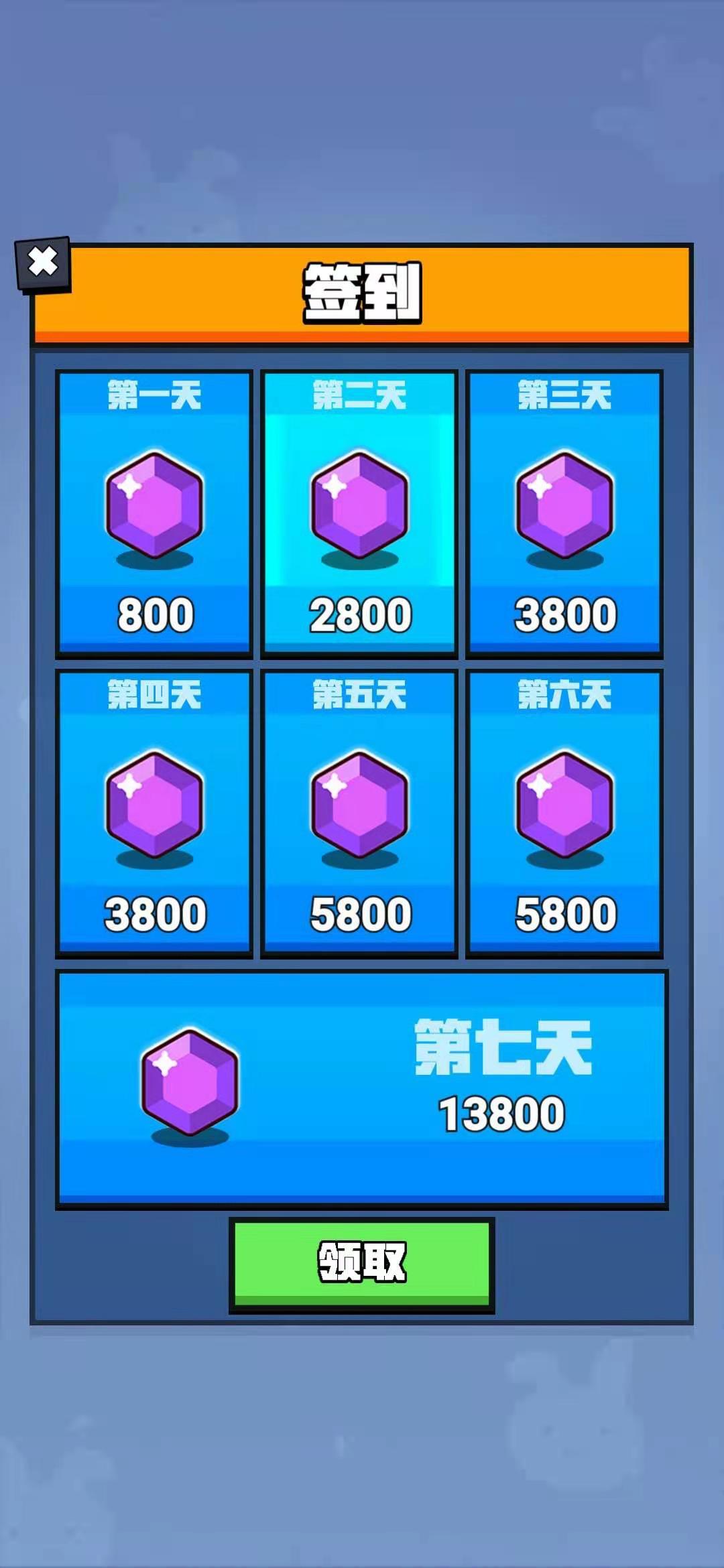 我射的贼溜截图展示2