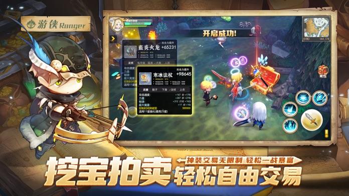 梦幻岛勇士截图展示1