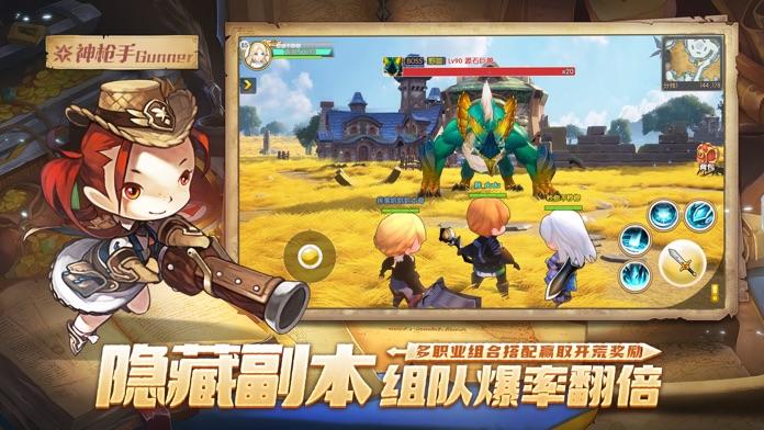 梦幻岛勇士截图展示3