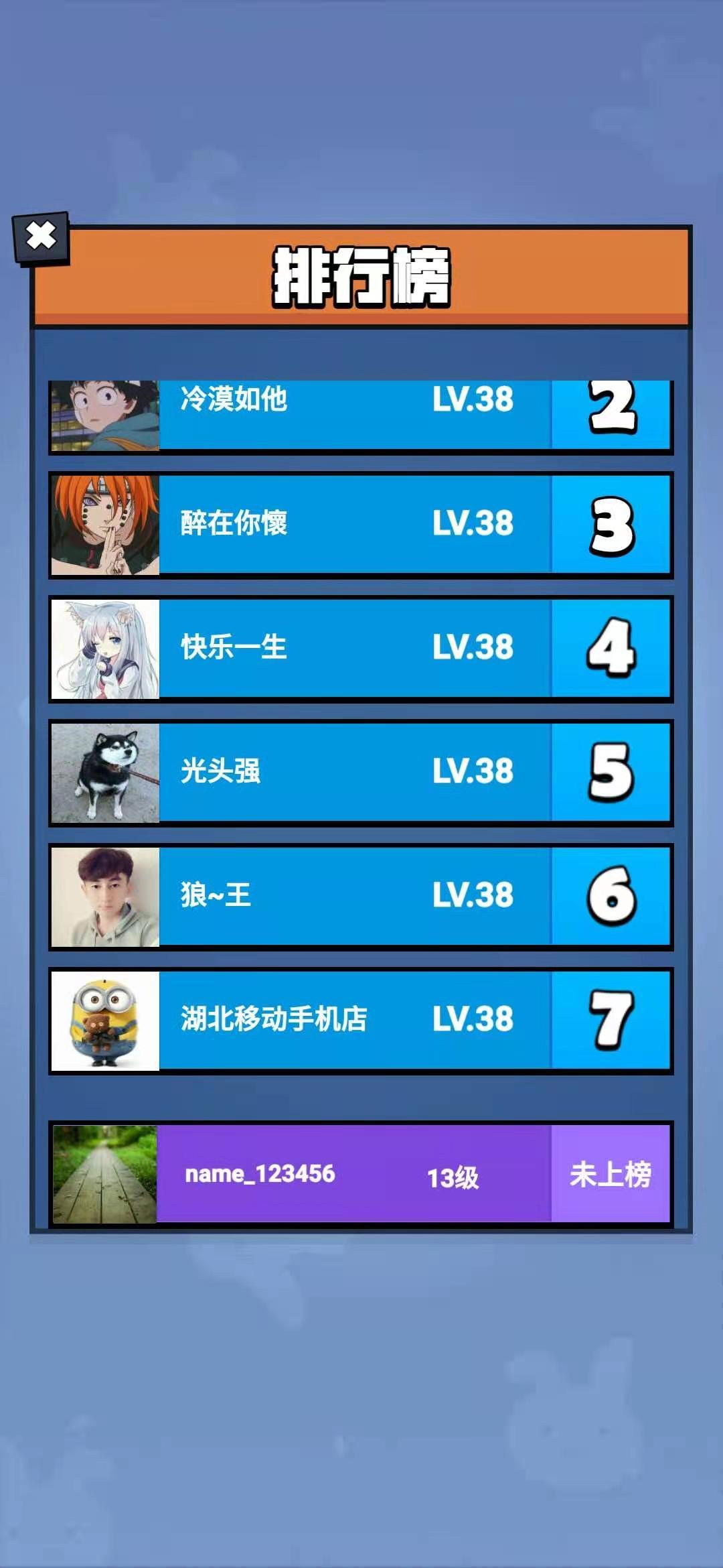 我射的贼溜截图展示4