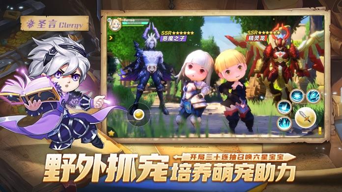 梦幻岛勇士截图展示2