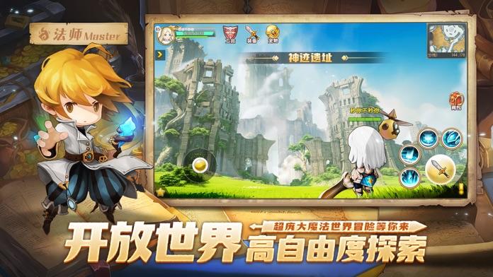 梦幻岛勇士截图展示4