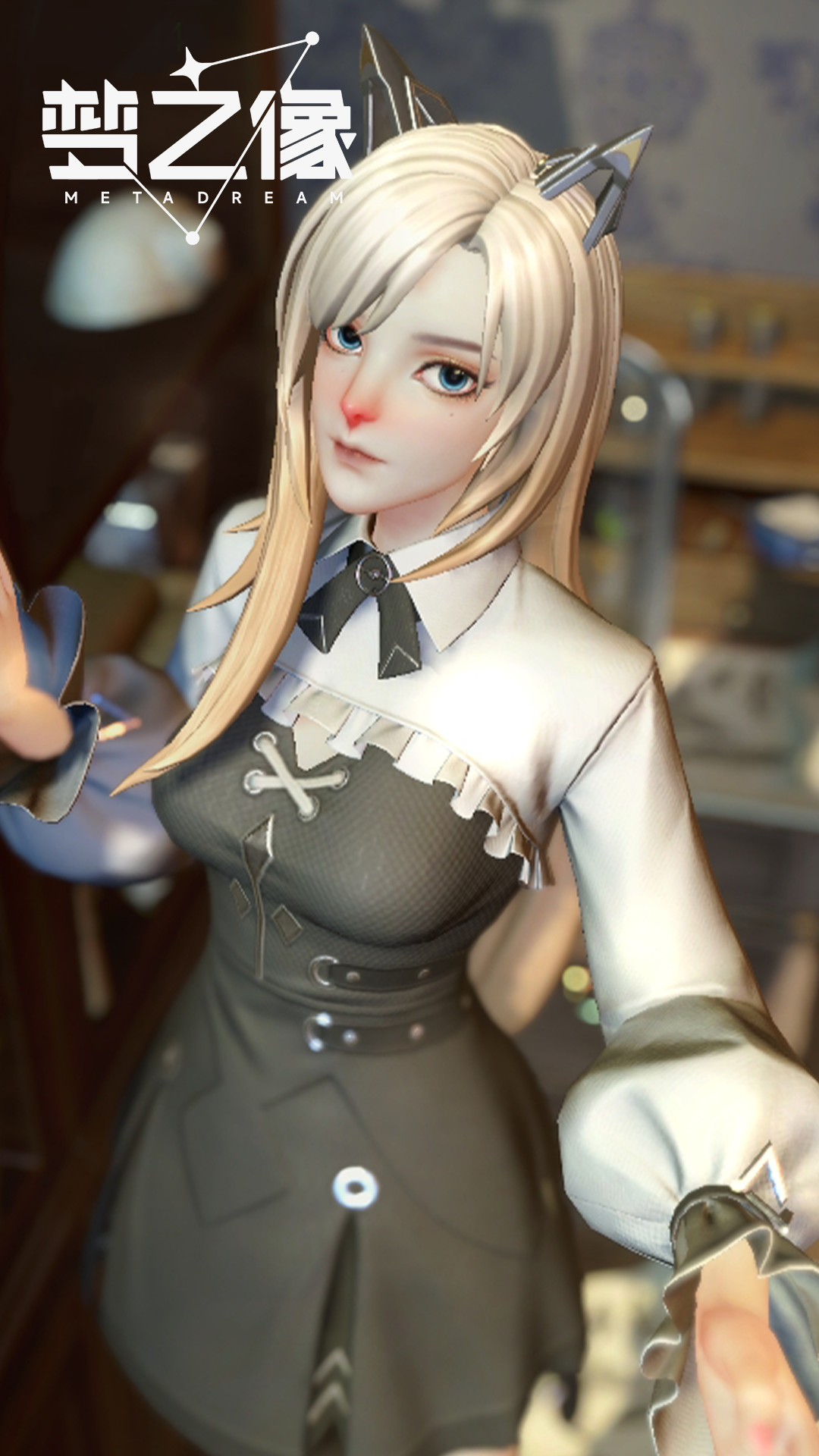 梦之像截图展示2