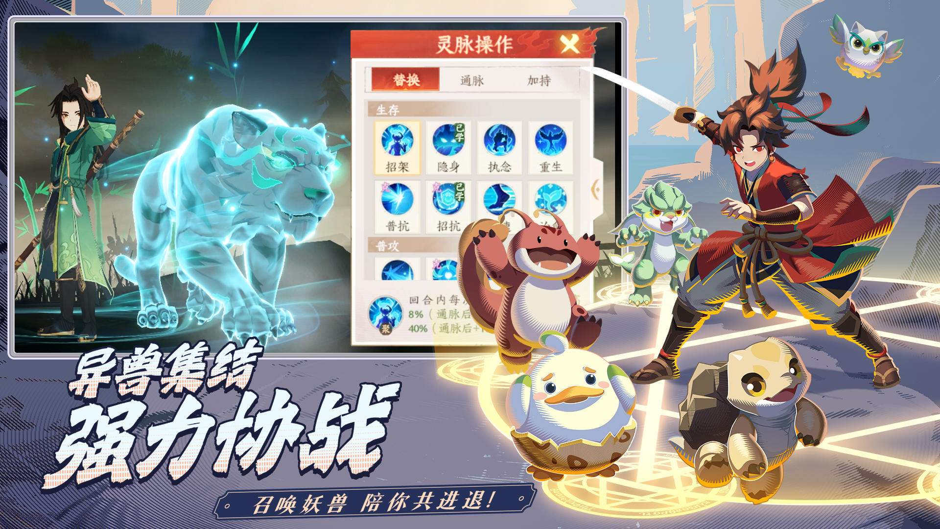 离火之境截图展示2