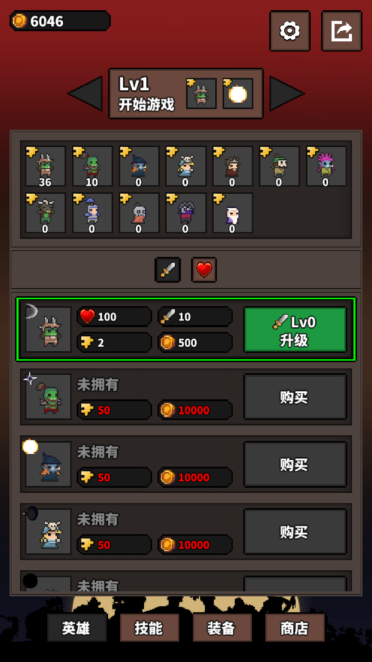 魔兽兄弟截图展示7