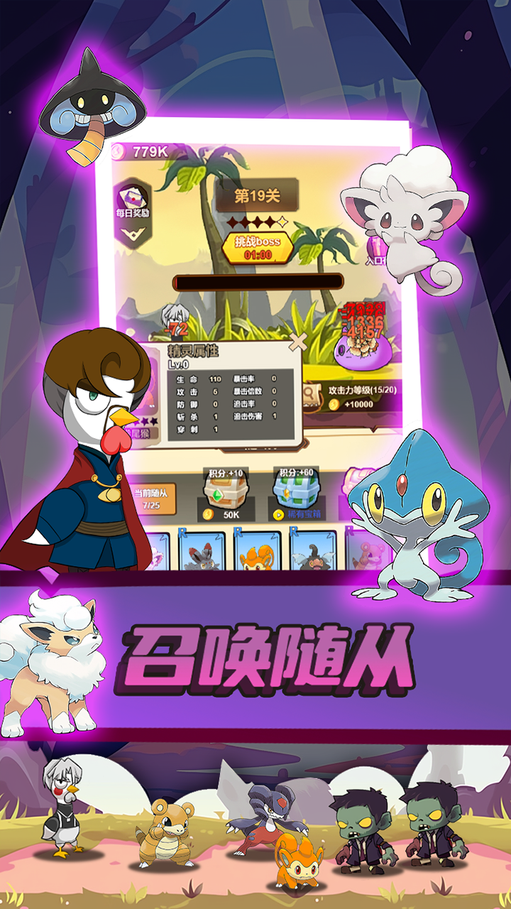 只因太疯狂截图展示4