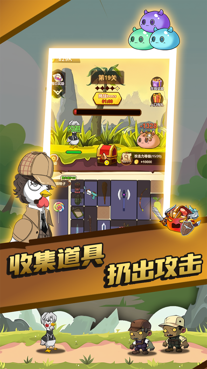 只因太疯狂截图展示1