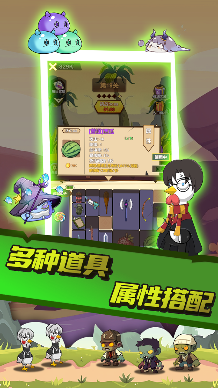 只因太疯狂截图展示2