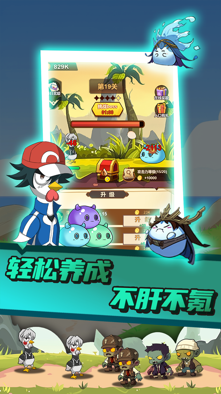 只因太疯狂截图展示3